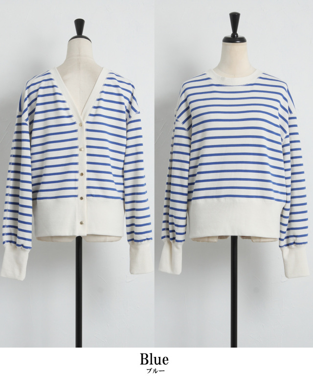 前後2WAY裏起毛ボーダーVネックカーデ