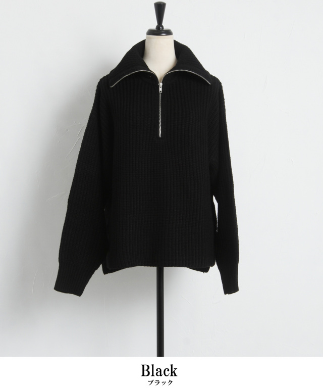 WEB限定】ハーフジッププルオーバー
