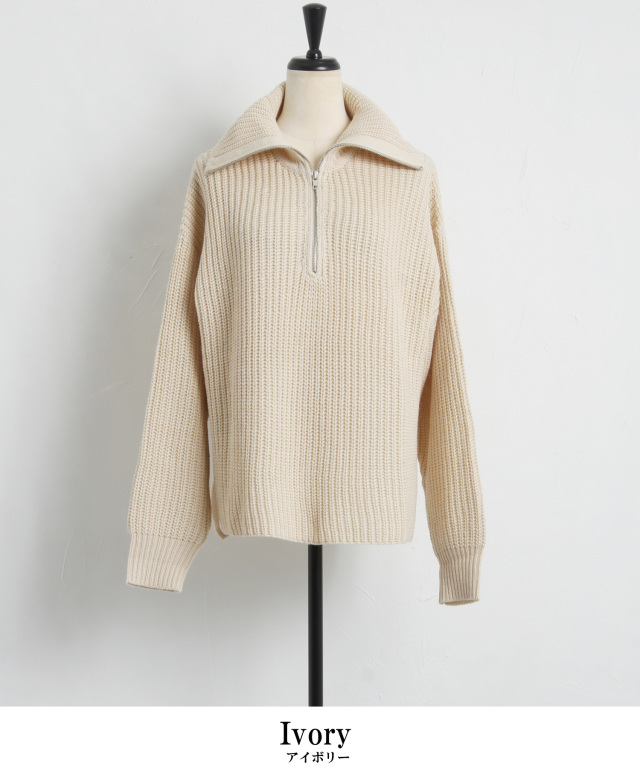 WEB限定】ハーフジッププルオーバー