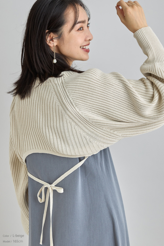 ハロッズ ボレロ ショート丈カーディガン ベージュ （Harrods  