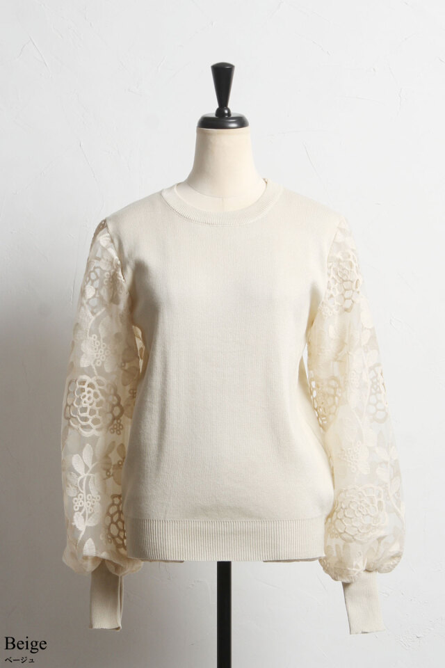 WEB限定】袖レースニット