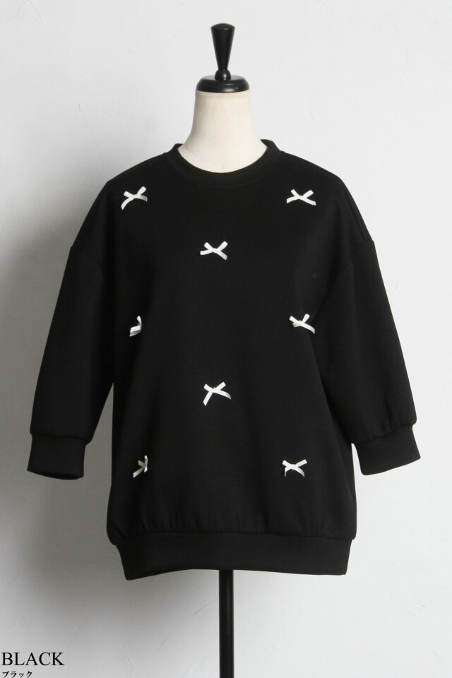 フロントリボンダンボールトップス※一部店舗のみ入荷