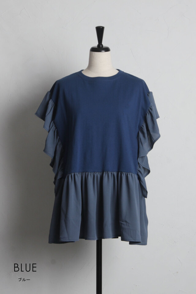 AD2017 archive 異素材フリルドッキング丸襟ブラウス ラウンドカラー コムコム フリル丸襟ブラウス シャツ ラウンドカラー 白 archive