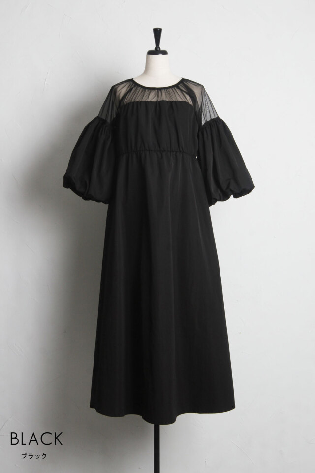 タフタ×チュールドッキングワンピース※一部店舗のみ入荷