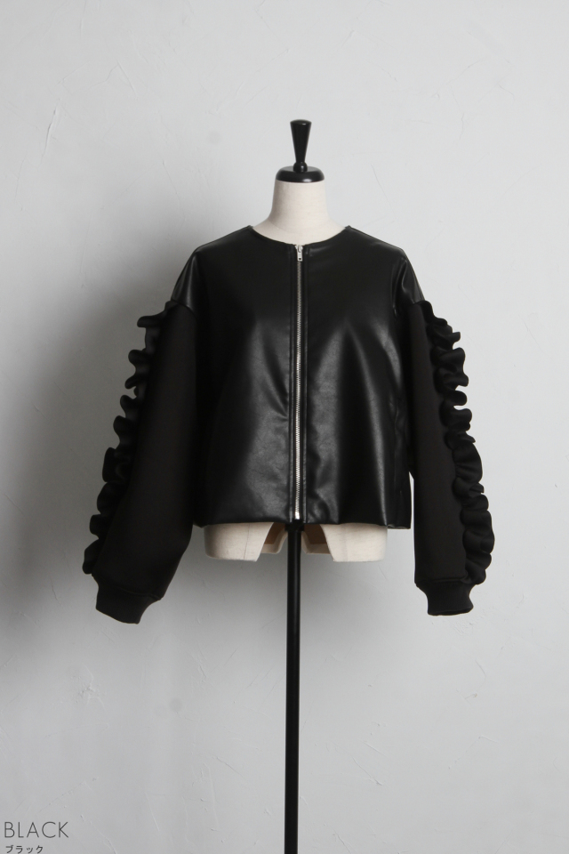 WEB限定】レザー×ダンボールニットフリルブルゾン