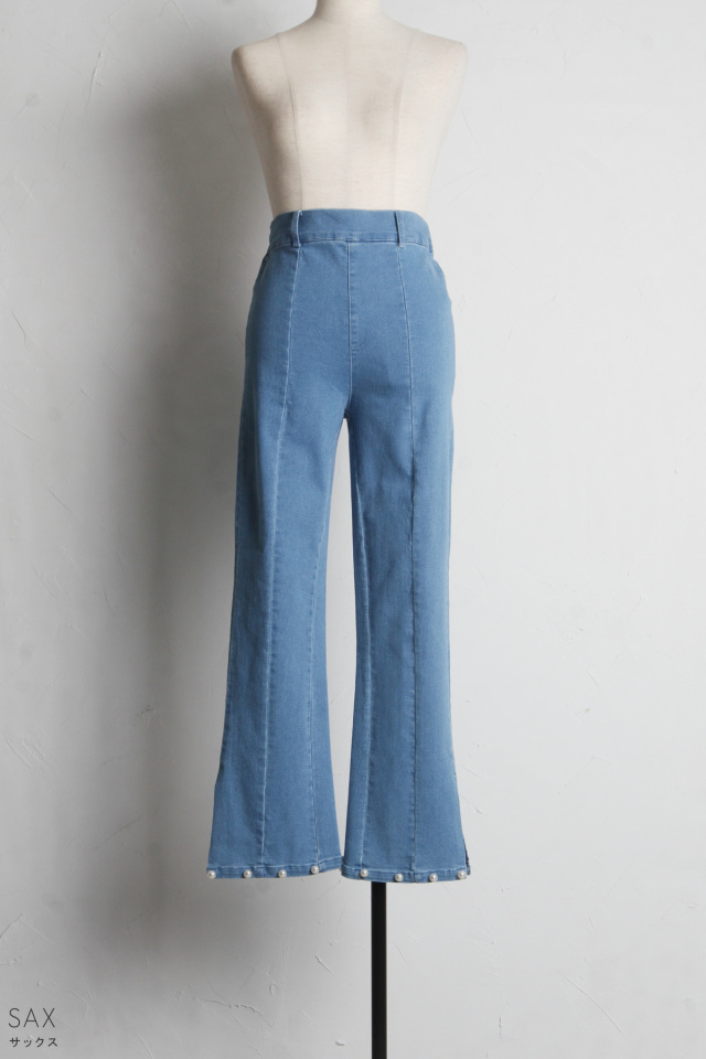 裾パール付きストレッチパンツ※一部店舗のみ入荷