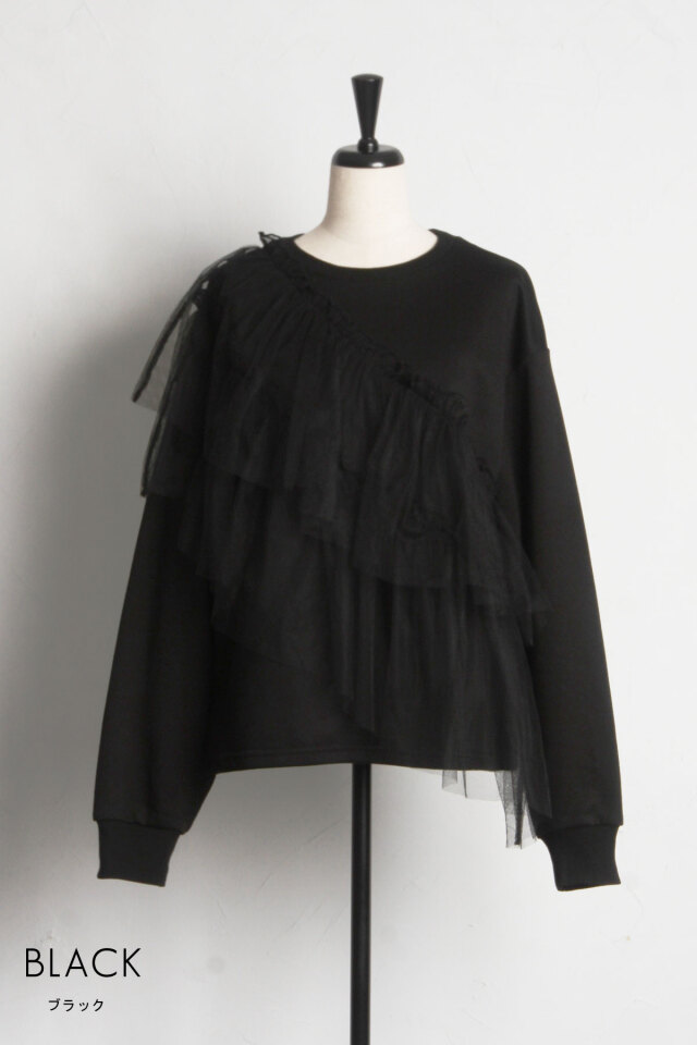 チュールフリルドッキング裏毛プルオーバー※一部店舗のみ入荷