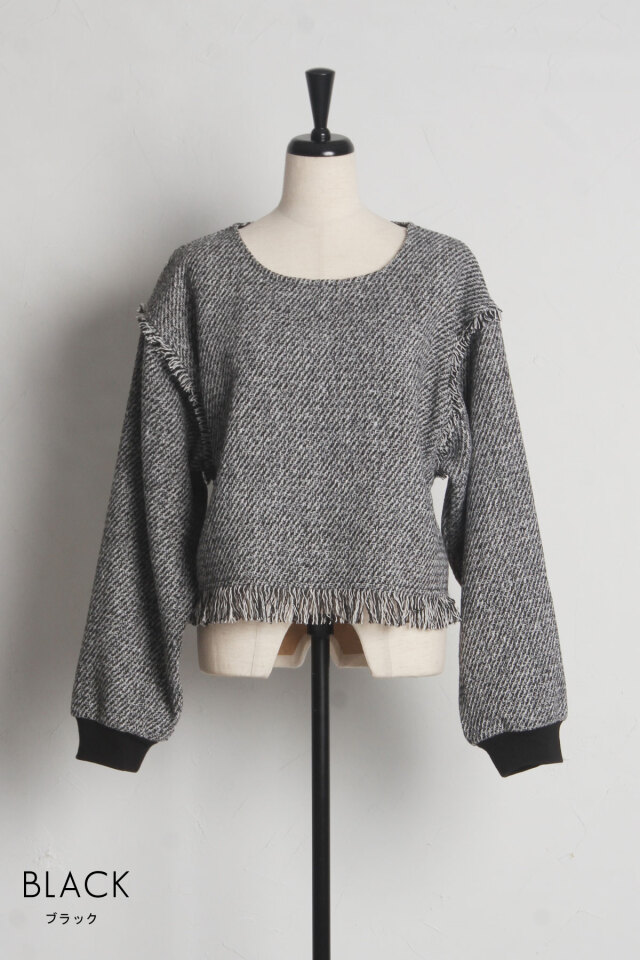 ツイードフリンジプルオーバー※一部店舗のみ入荷