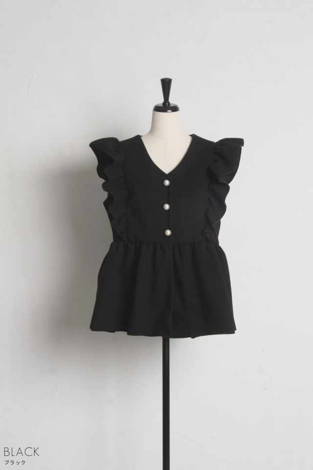 起毛パールフリルベスト