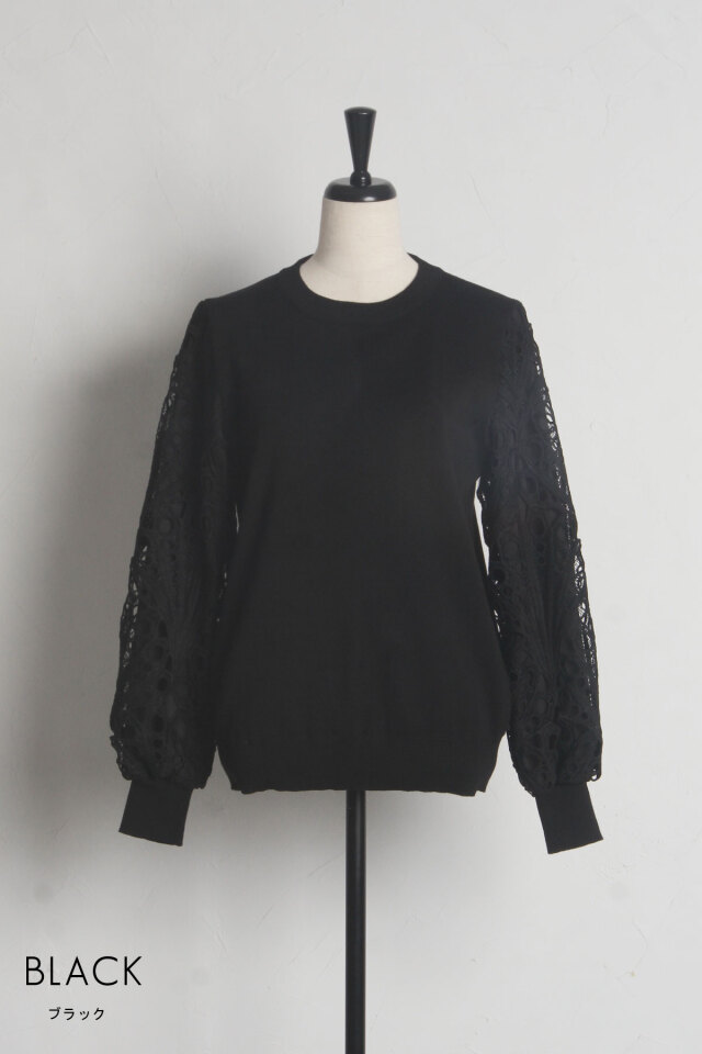 袖レースニット