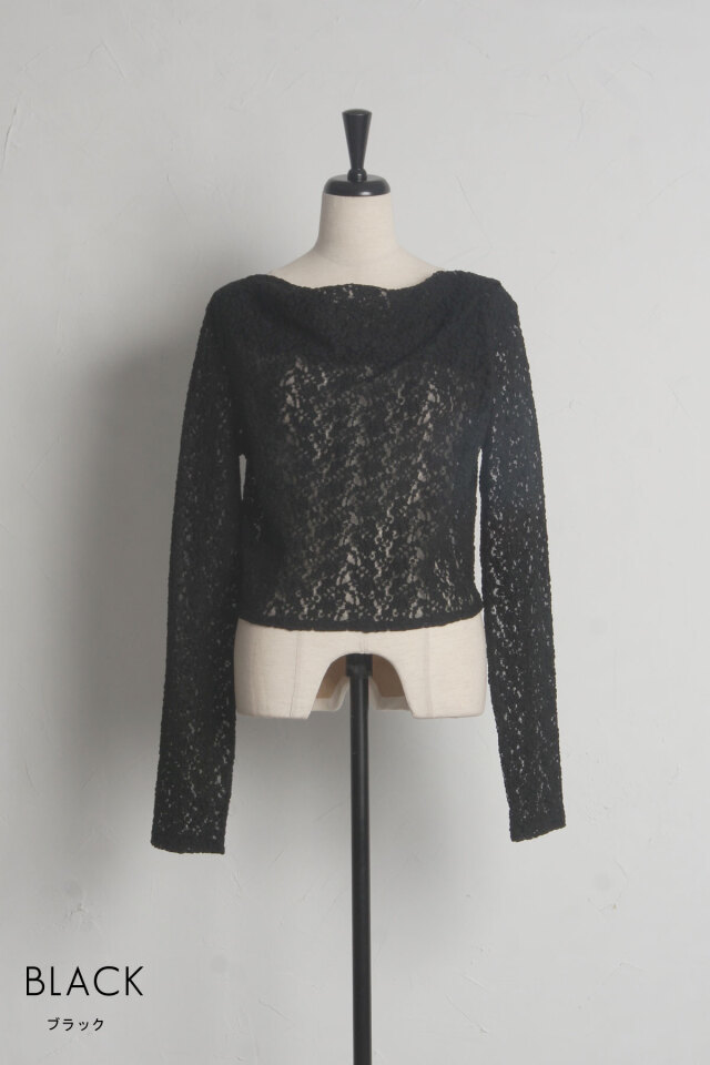ドレープネックレースカットソー※一部店舗のみ入荷