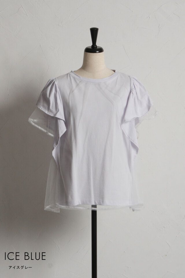 チュールフリルTシャツ※一部店舗のみ入荷