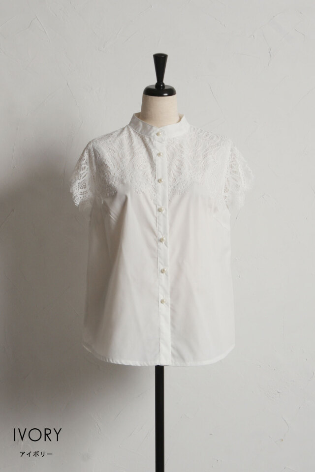 【Belle vintage】レースシャツドッキングブラウス アザー la belle Etude - 【Belle vintage】レースシャツドッキングブラウス