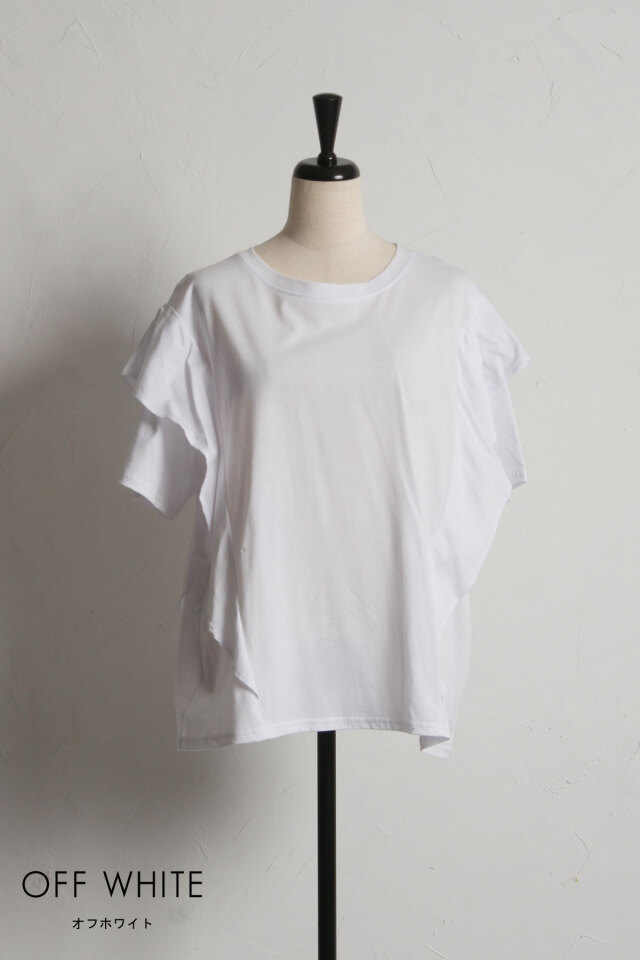 WEB限定】ラッフルショルダーTシャツ