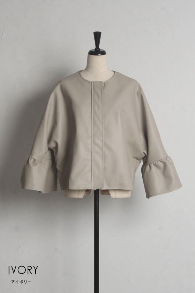 袖フレアレザージャケット※一部店舗のみ入荷