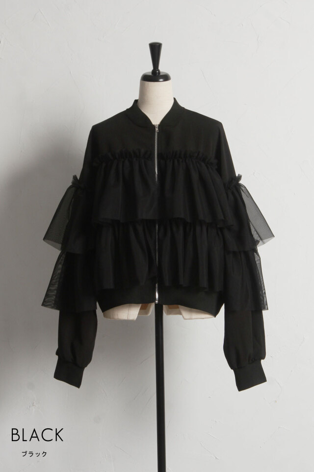 チュールフリルブルゾン※一部店舗のみ入荷