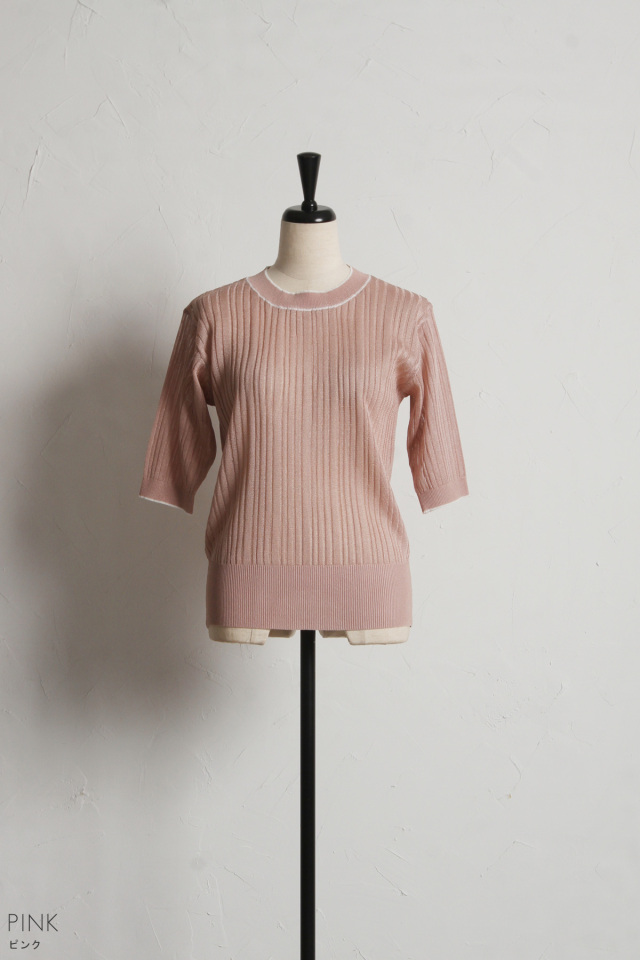 配色ラインリブニットプルオーバー