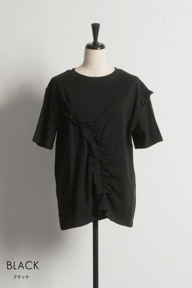アシンメトリーフリルTシャツ※一部店舗のみ入荷
