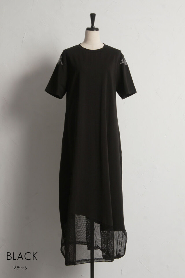 WEB限定】メッシュ切替カットソーワンピース