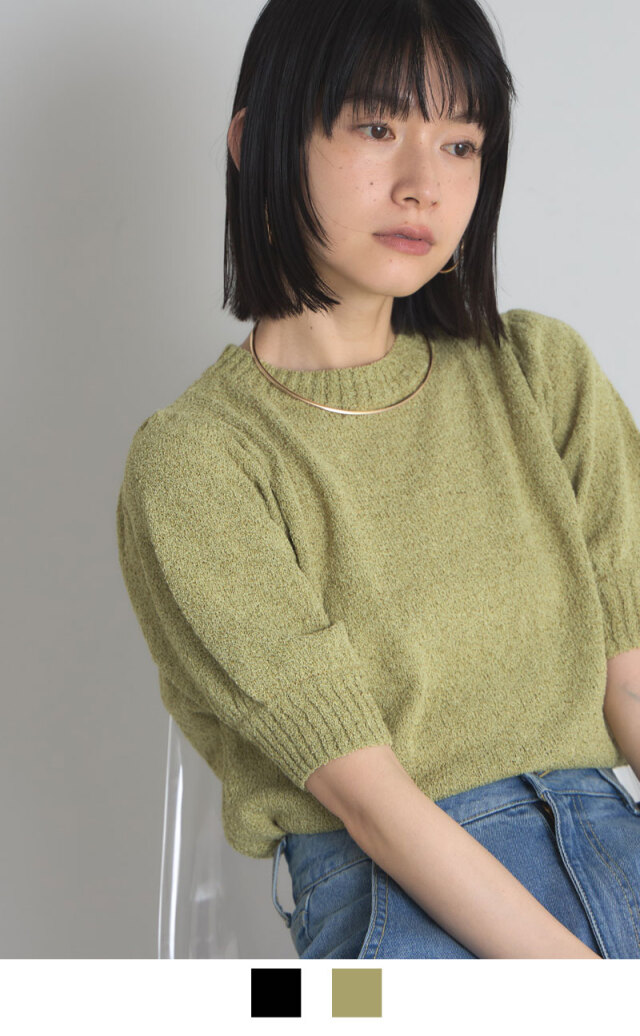 ケーブルニット
