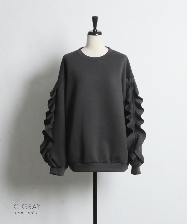 フリルスリーブカットプルオーバー