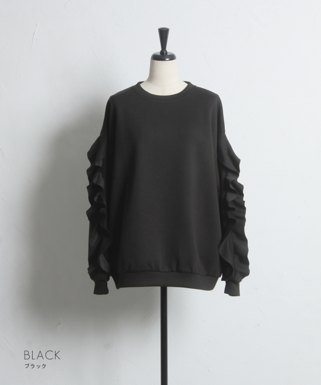 フリルスリーブカットプルオーバー