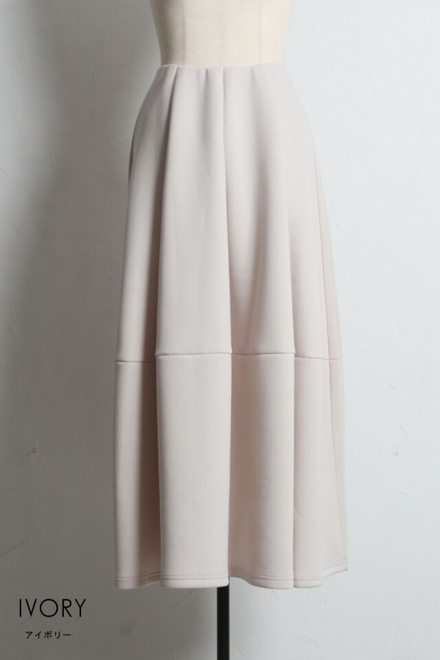 タックボリュームダンボールスカート