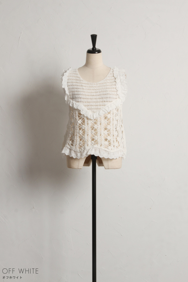 かぎ編み袖フリルベスト※一部店舗のみ入荷