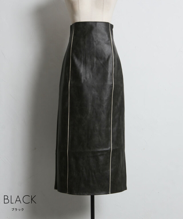 オフィシャルサイト限定】フェイクレザーパイピングナロースカート