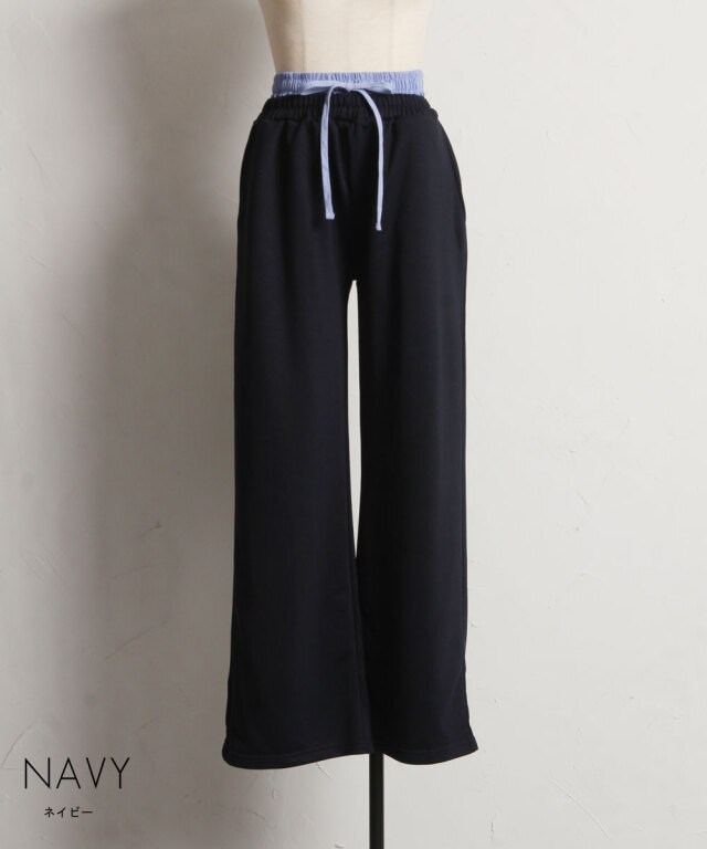 WEB限定】レイヤード風スウェットパンツ