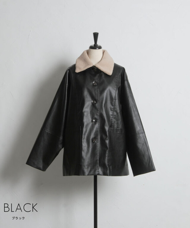 WEB限定】ボア襟フェイクレザーカバーオール