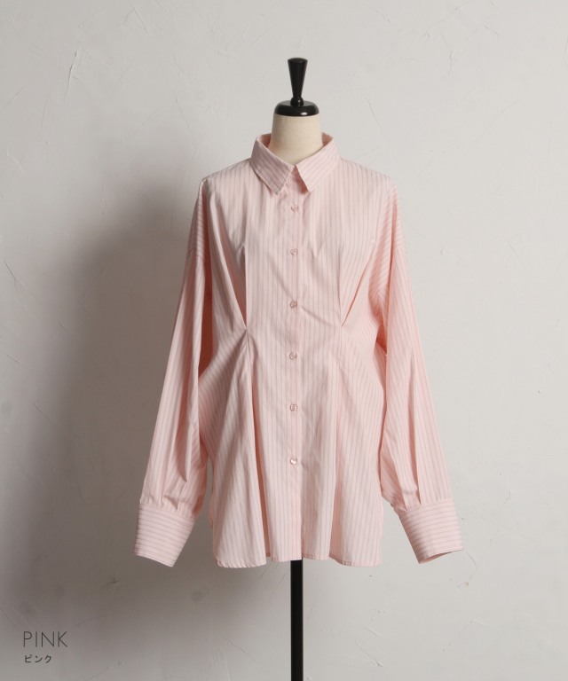 WEB限定】ストライプウエストタックシャツ