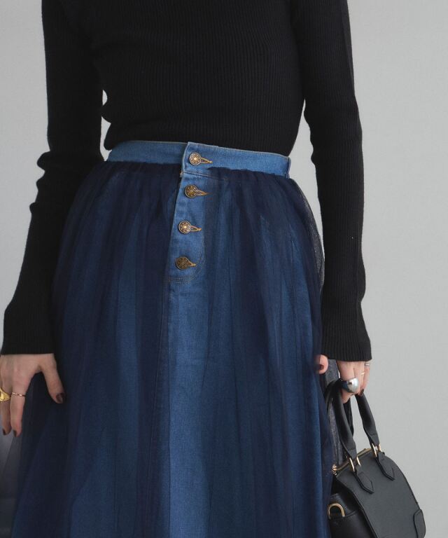 オフィシャルサイト限定】フロントボタンデニム×チュールスカート