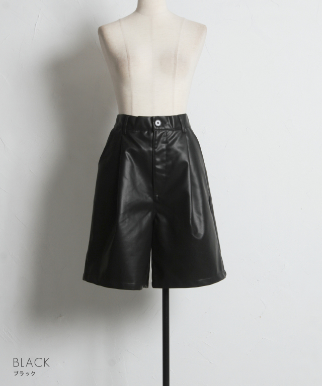 フェイクレザーハーフパンツ