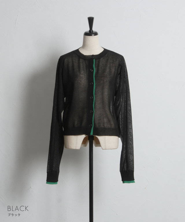 WEB限定】配色シアーニットカーディガン