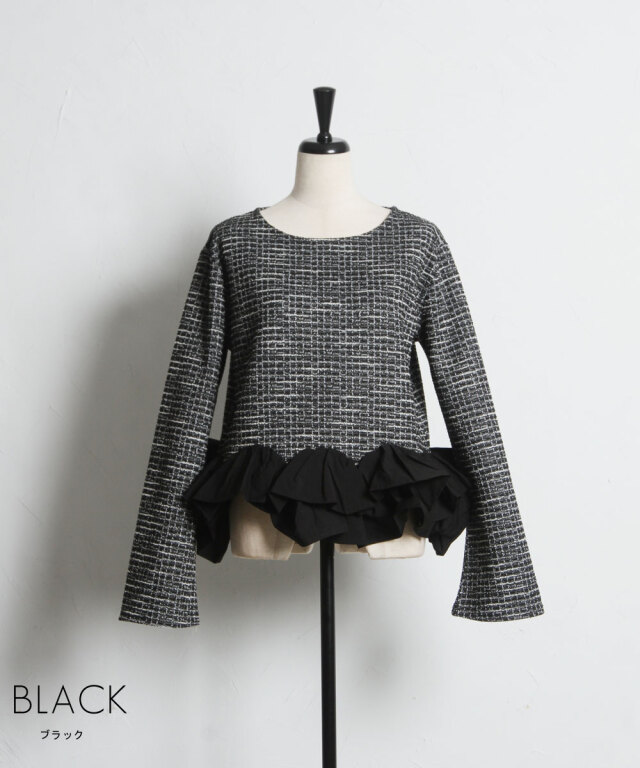 オフィシャルサイト限定】カットツイードフリルヘムトップス