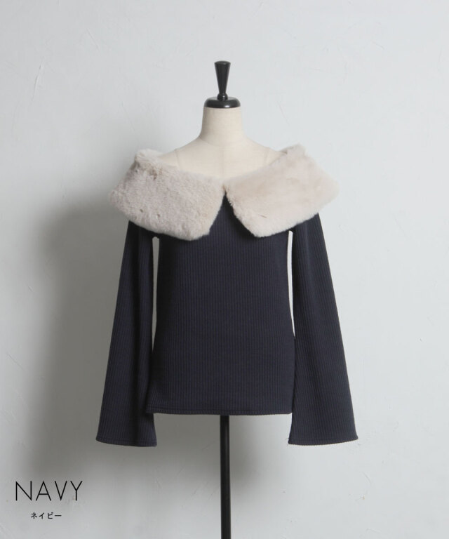 オフィシャルサイト限定】フェイクファーカラーリブニットトップス