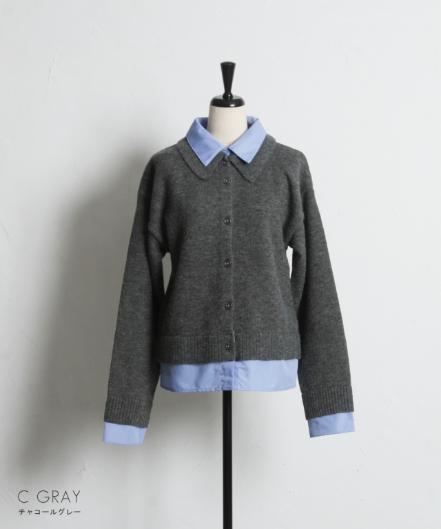 WEB限定】アルパカタッチシャツドッキングカーディガン