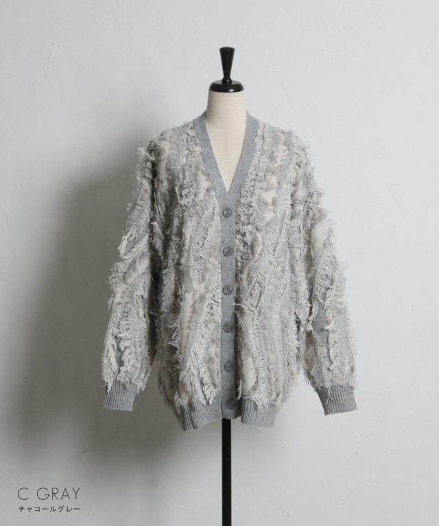 WEB限定】ミックスフリンジカーディガン