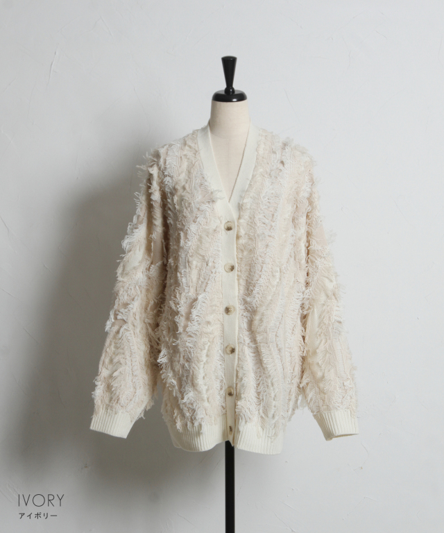 paula sweet フリンジ カーディガン 80s peter max paula sweet