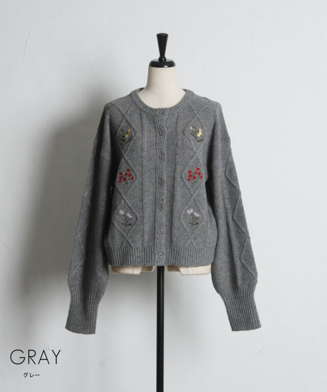 FRAY I.D エンブロイダリーニットカーディガン　2025SS 新作! ニットエンブロイダリーカーディガン | FRAY I.D | ショップ
