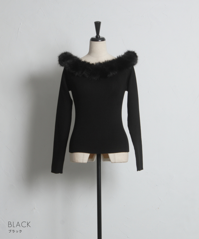 2wayファ―オフショルニット