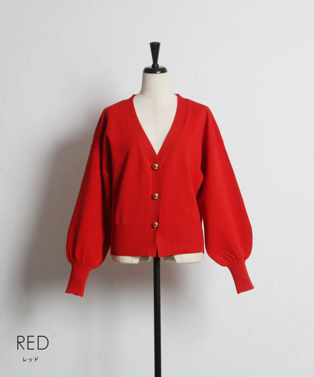 Vネックカーディガン