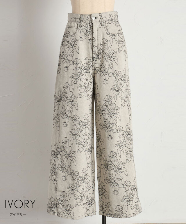 オフィシャルサイト限定】フラワージャガードデニムパンツ