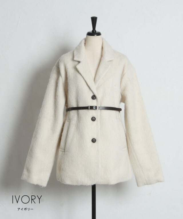 オフィシャルサイト限定】ベルト付きシャギーテーラードジャケット