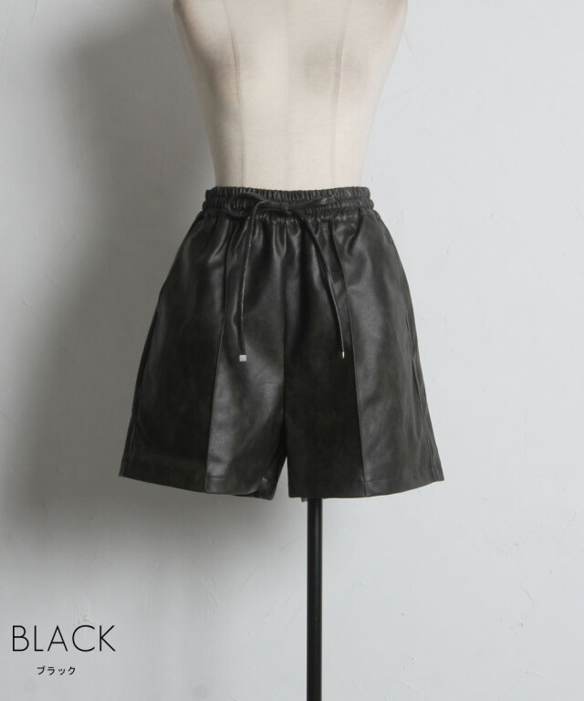 オフィシャルサイト限定】フェイクレザーリボンショートパンツ