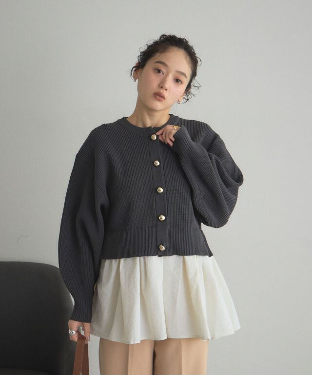 WEB限定】ドッキングニットカーディガン