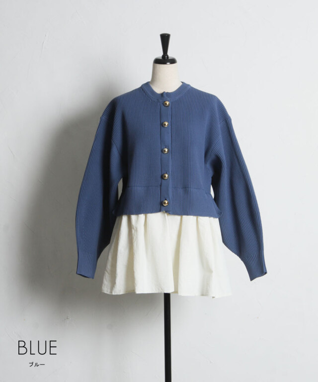 kolor ドッキングガーディガン LEON掲載】14ゲージウォッシャブルウールカーディガン(トップス