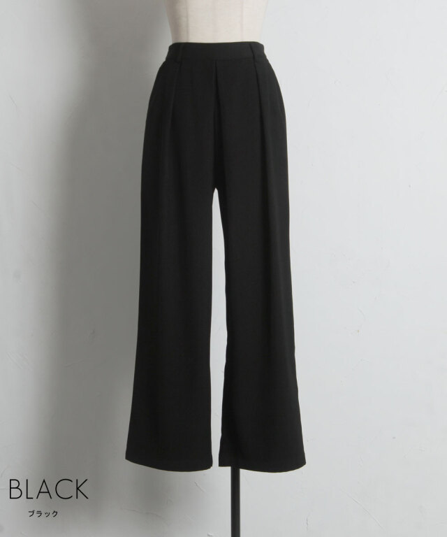 オフィシャルサイト限定】美脚タックパンツ（セットアップ可能）