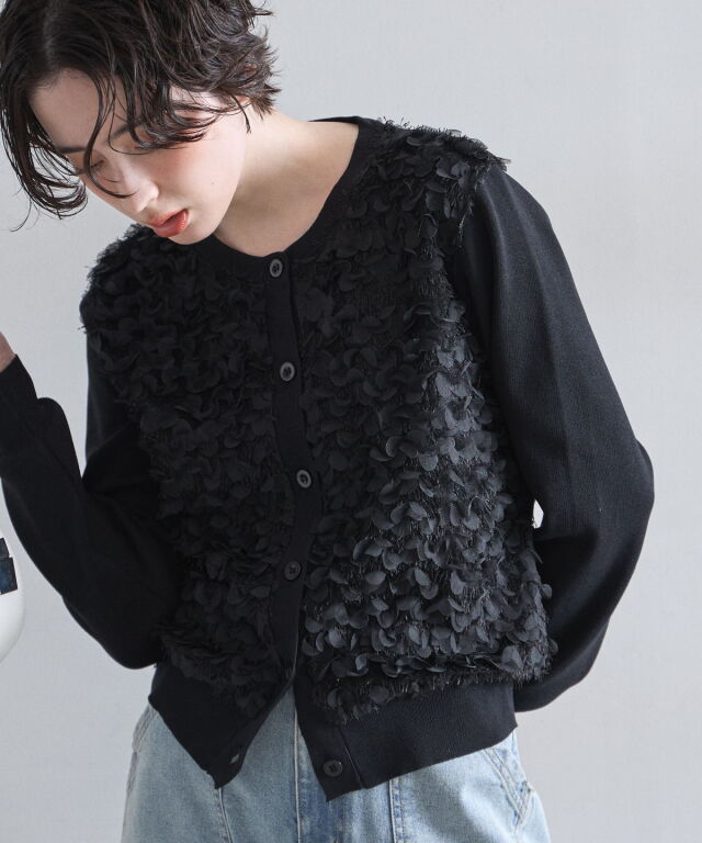【オフィシャルサイト限定】フリンジフリルカーディガン